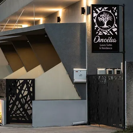 Oinoelia Luxury & Ποτός